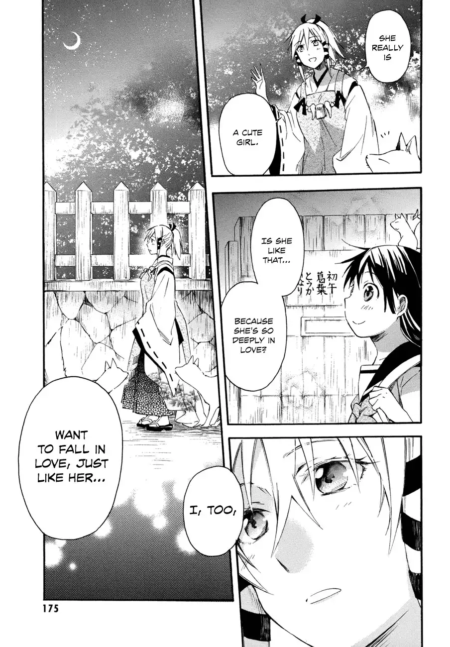 Inari, Konkon, Koi Iroha Chapter 15 21